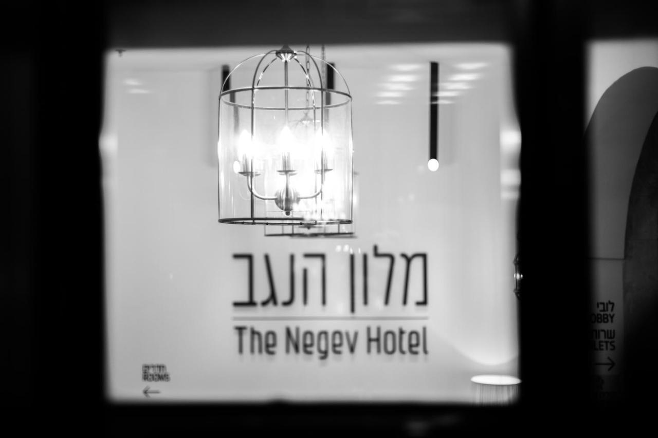 The Negev Hotel By Domus Beersheba Buitenkant foto